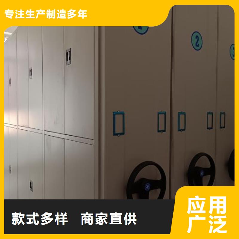 零售价【鑫康】图书馆智能密集书架用心做品质