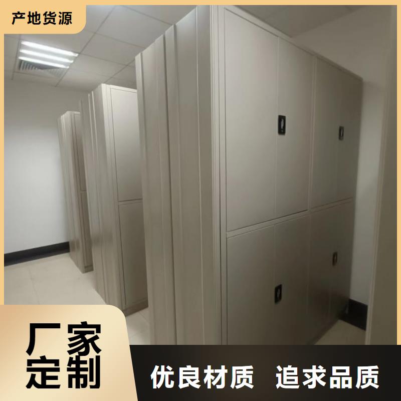 服务客户【鑫康】智能型档案馆密集柜品质保障价格合理