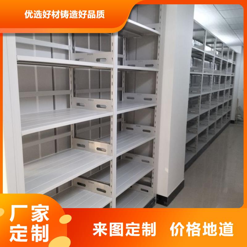 产品运用时的禁忌【鑫康】档案室密集档案架精品优选