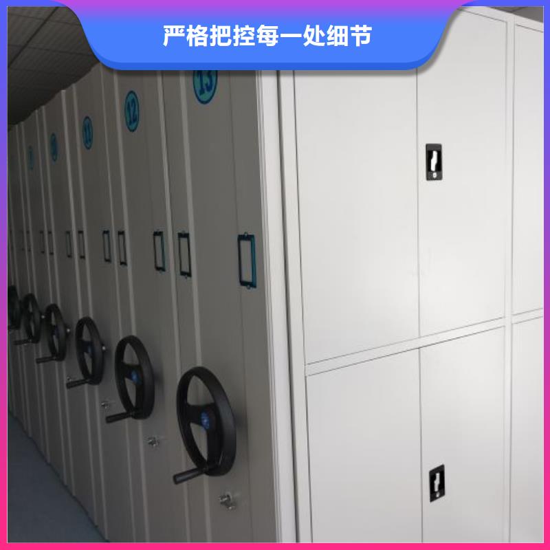 ​在线咨询【鑫康】档案室用密集架出货及时