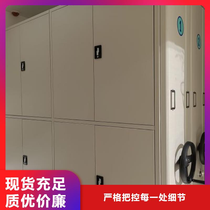 档案室用密集架-档案室用密集架生产厂家品种全