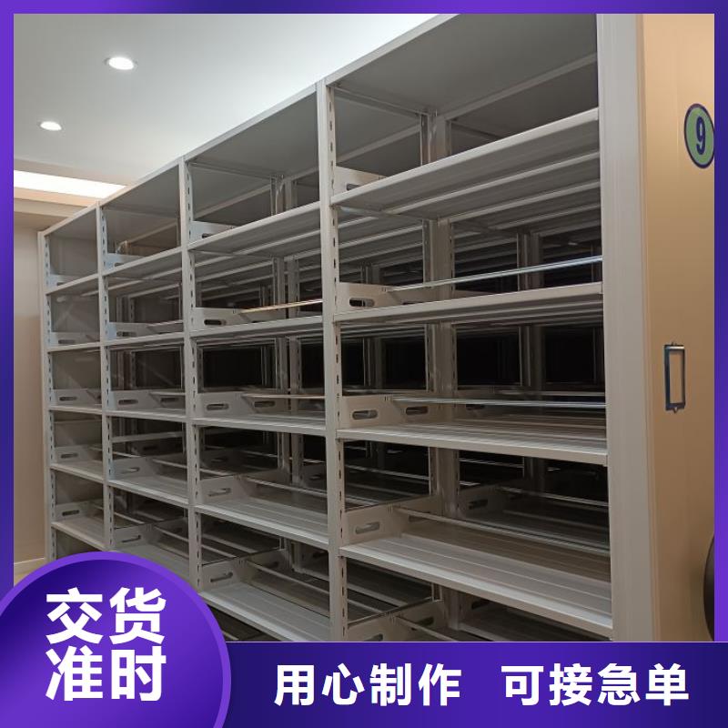 生产地【鑫康】密集架移动档案柜用心做品质