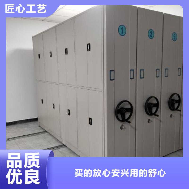 追求至善【鑫康】综合档案室密集柜工厂自营