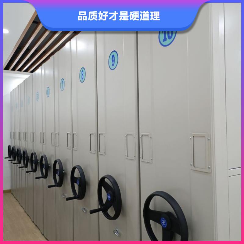 尽善尽美【鑫康】档案馆密集柜N年生产经验