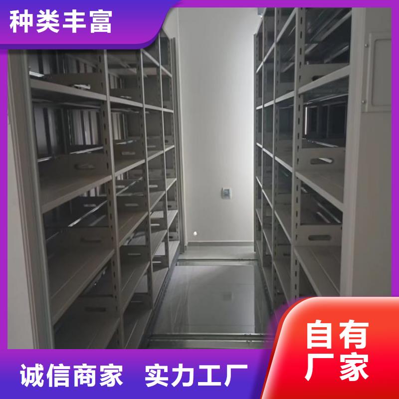 欢迎惠顾【鑫康】手动档案室密集柜诚信商家服务热情