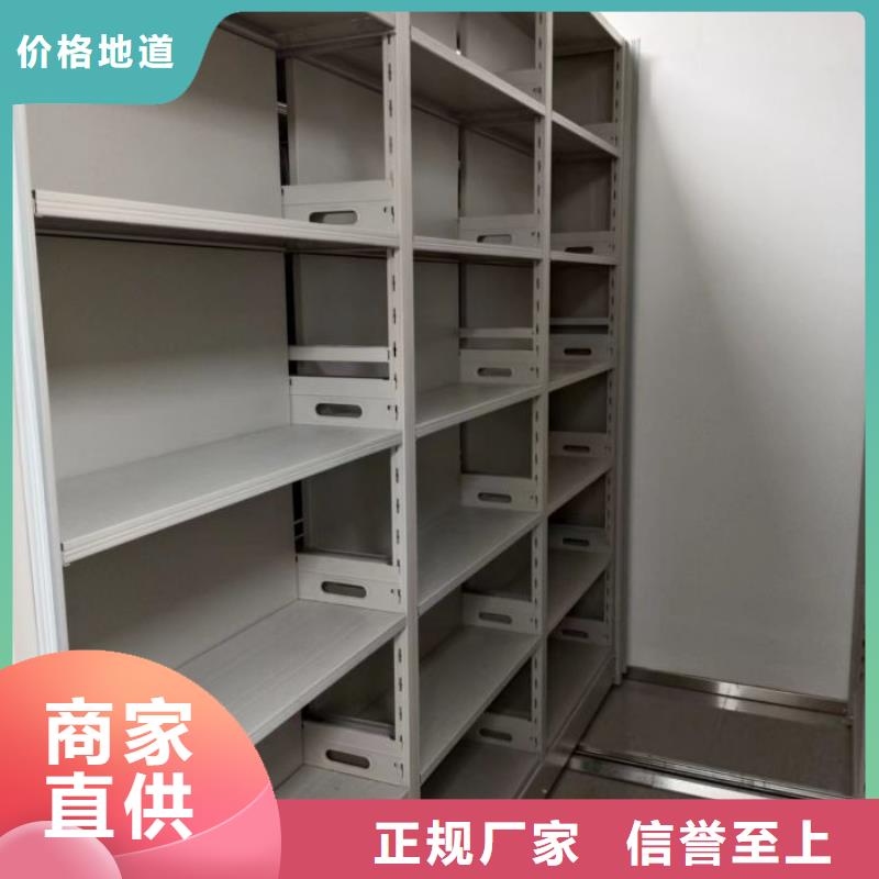 操作步骤【鑫康】手摇移动铁皮柜品质商家