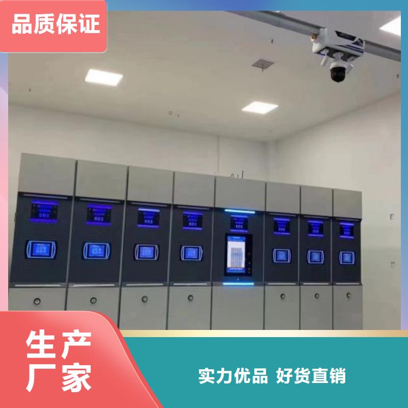 这里买更优惠【鑫康】智能电动密集书架附近制造商