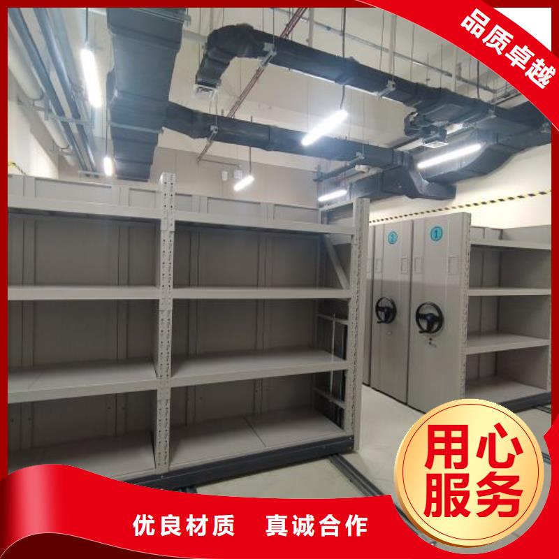 行业的发展现状及方案【鑫康】财务档案密集架品质有保障