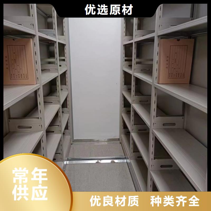 规格型号齐全【鑫康】全封闭移动密集架<当地>供应商