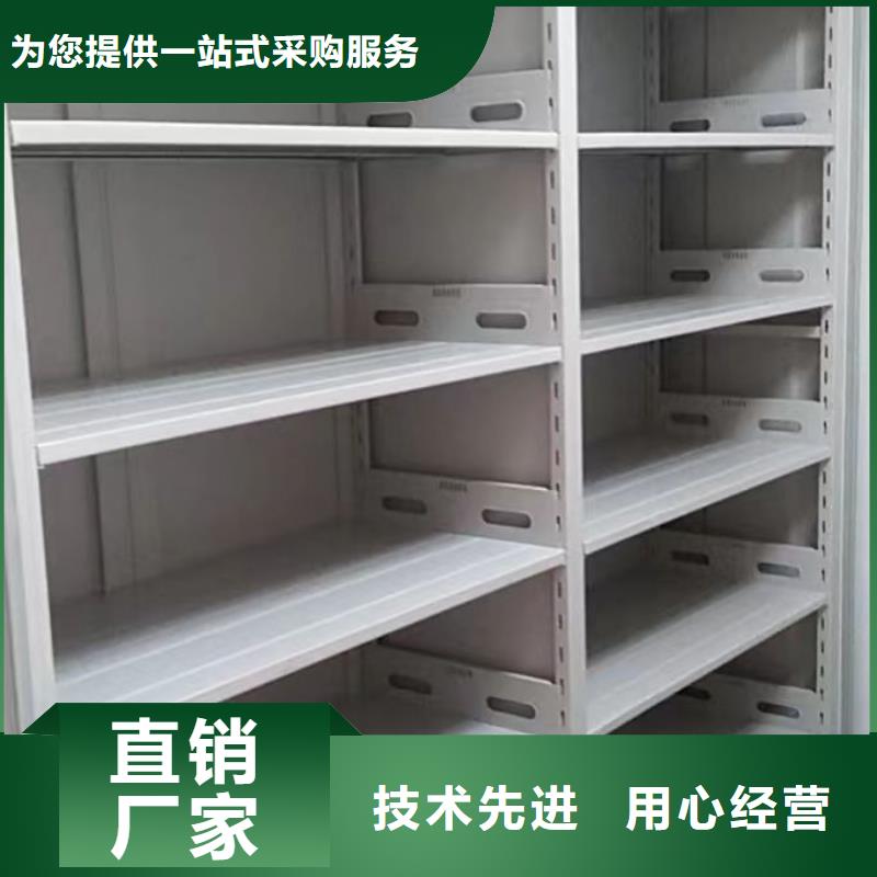 产品的广泛应用情况【鑫康】智能表库密集柜生产经验丰富