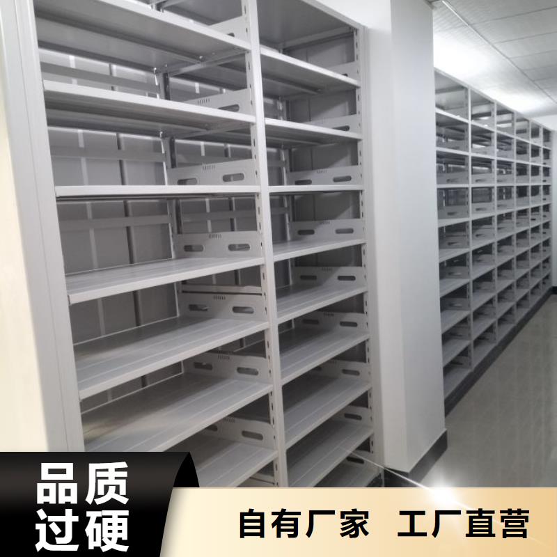 哪个厂家好【鑫康】档案室用移动密集柜质量为本