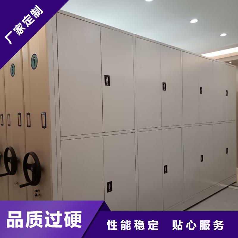 型号齐全【鑫康】箱式档案密集柜附近供应商