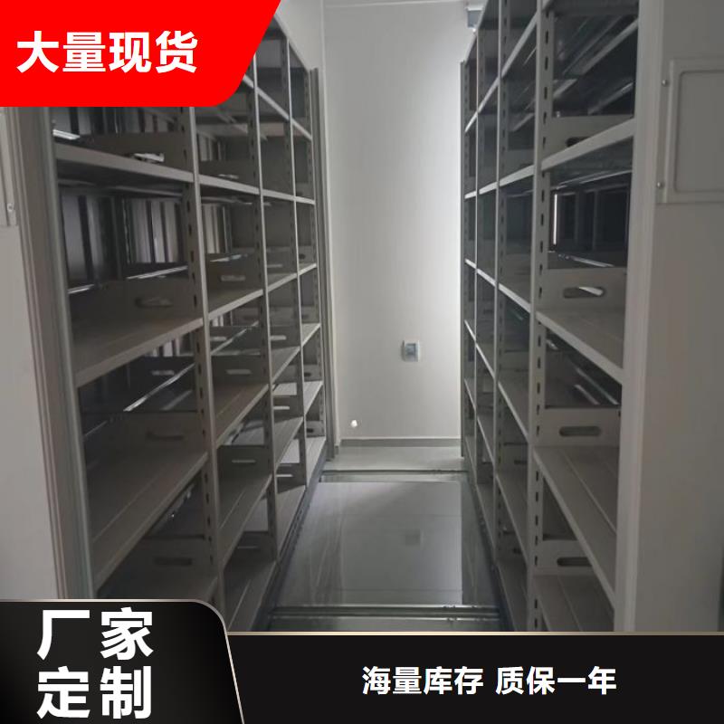 精诚合作【鑫康】档案室管理密集架用心做品质