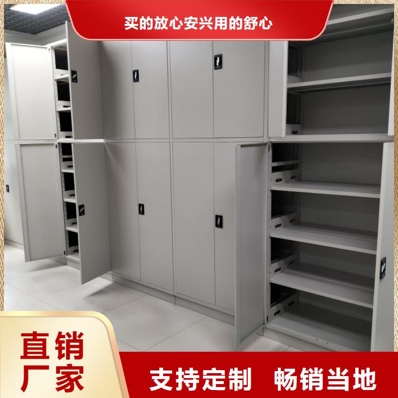 以客为尊【鑫康】昌江县铁皮密集柜好货采购