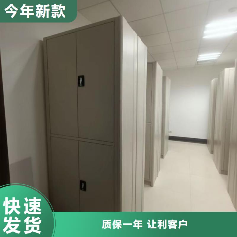 产品的区分鉴别方法【鑫康】手摇档案柜当地品牌