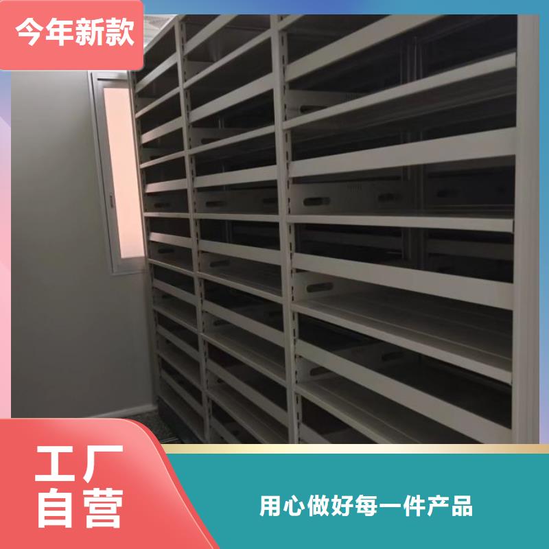 网上销售【鑫康】手动档案柜同城公司