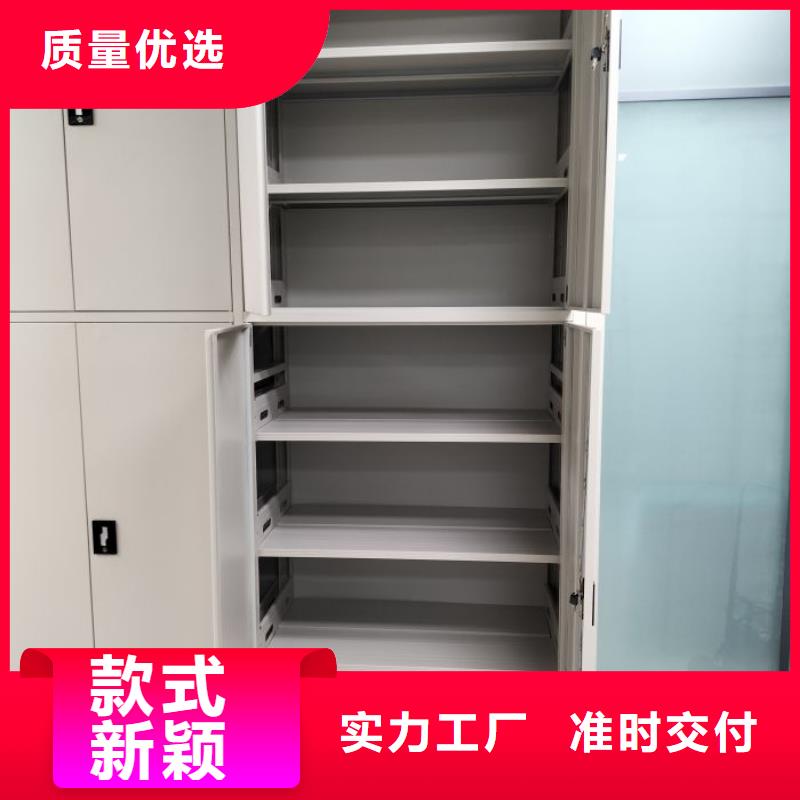 服务为先【鑫康】存放档案密集柜工厂批发