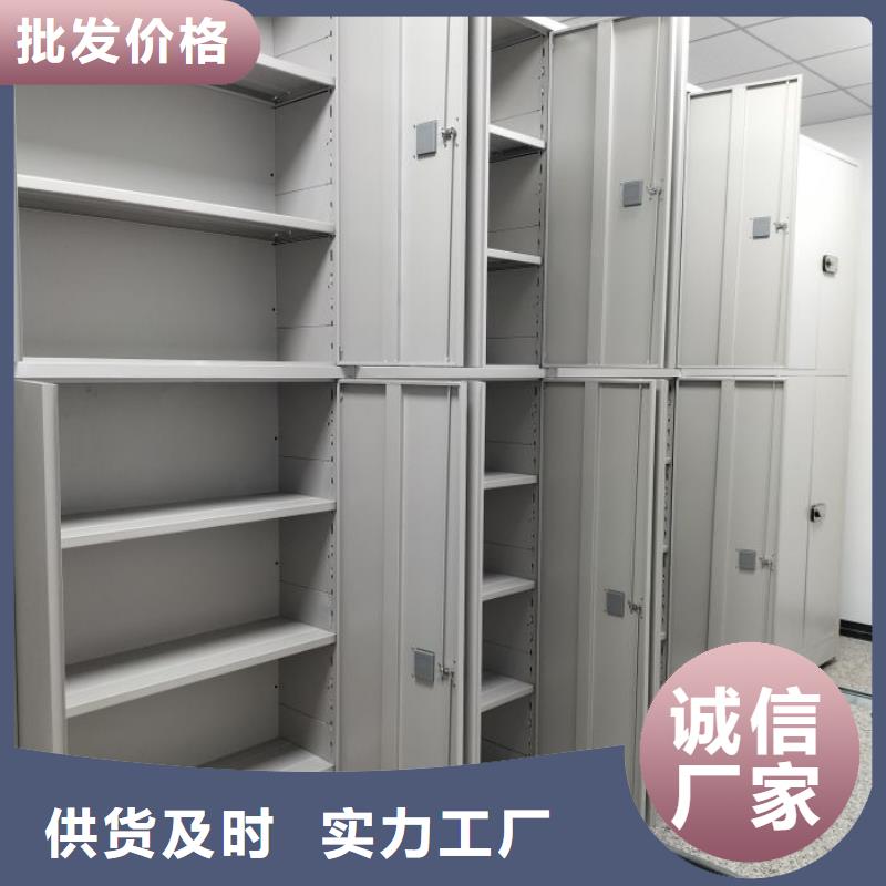 产品的选择常识【鑫康】方向盘式密集柜同城经销商