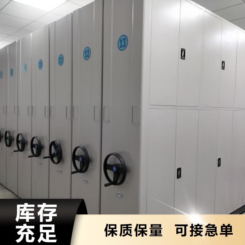 发货速度快的智能自动密集架厂家规格型号全