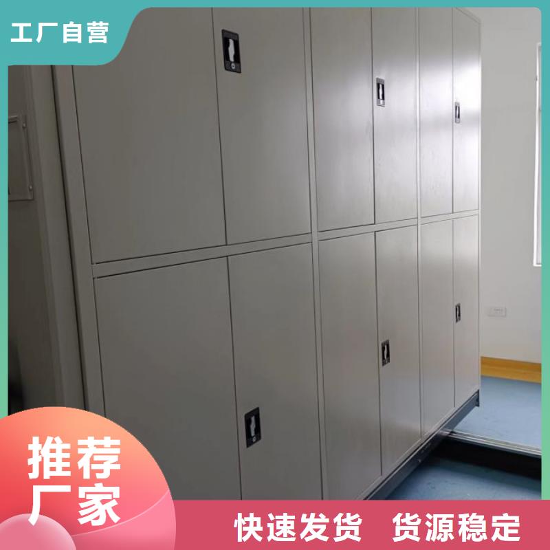 诚信经商【鑫康】密集架专业生产品质保证