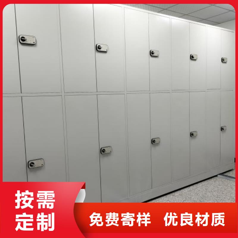 抱诚守真【鑫康】闭合式档案密集柜同城生产商