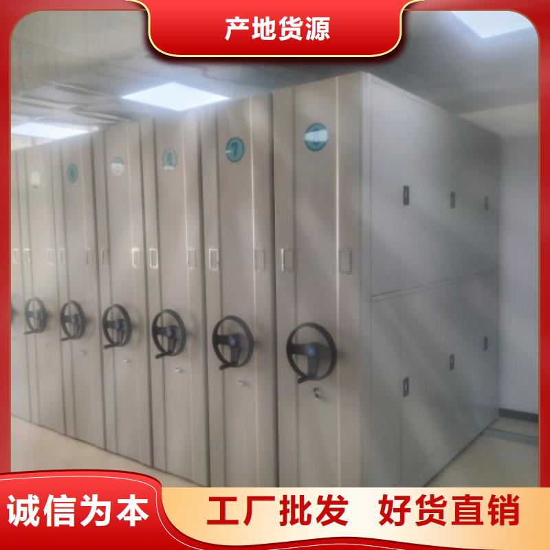 升级智能密集架【鑫康】闭合式档案密集柜适用场景