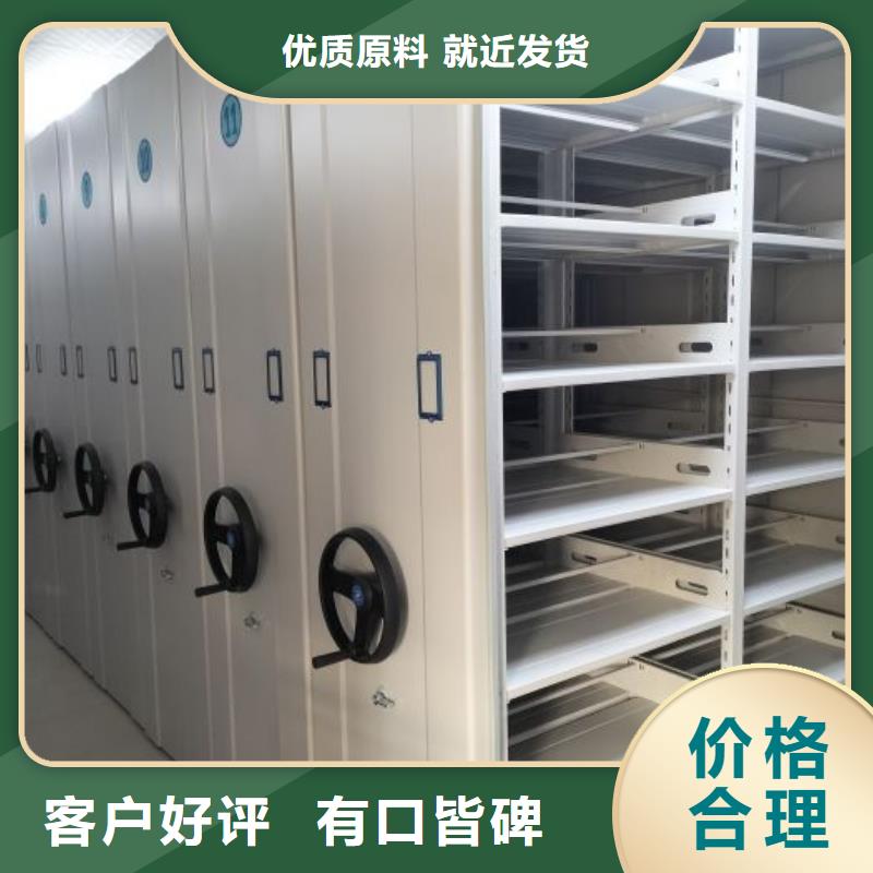 产品特性和使用方法【鑫康】半封闭式移动密集架欢迎来厂考察