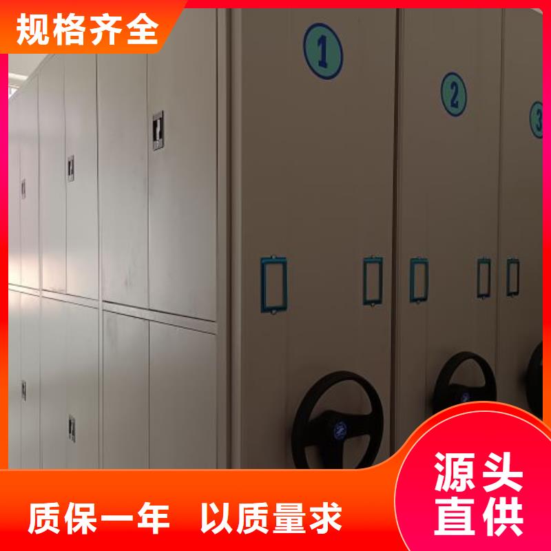 制造商【鑫康】档案密集架同城生产厂家