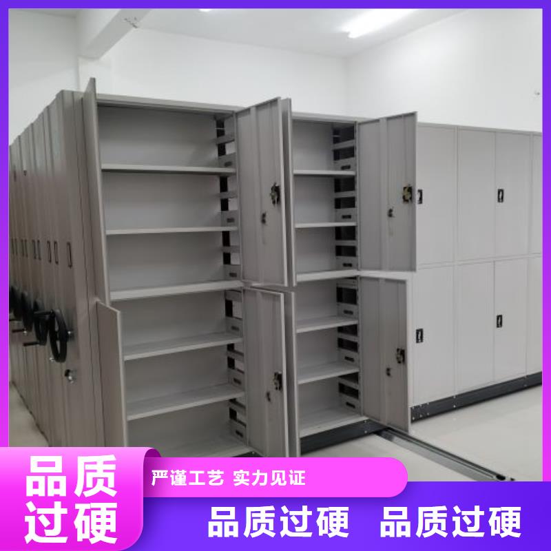 放心满意【鑫康】移动档案架同城品牌