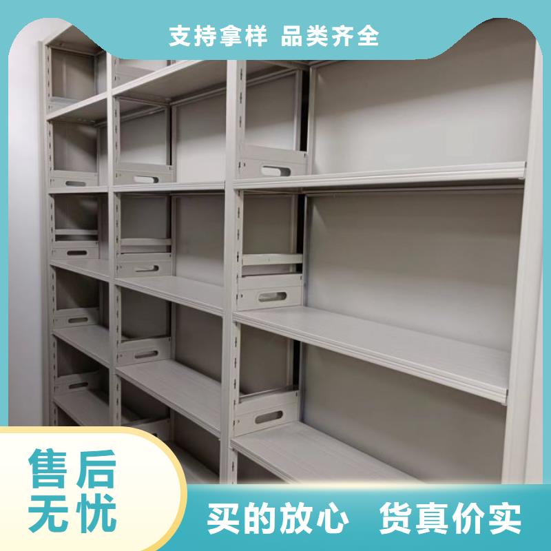洽谈业务【鑫康】综合档案室密集柜本地服务商