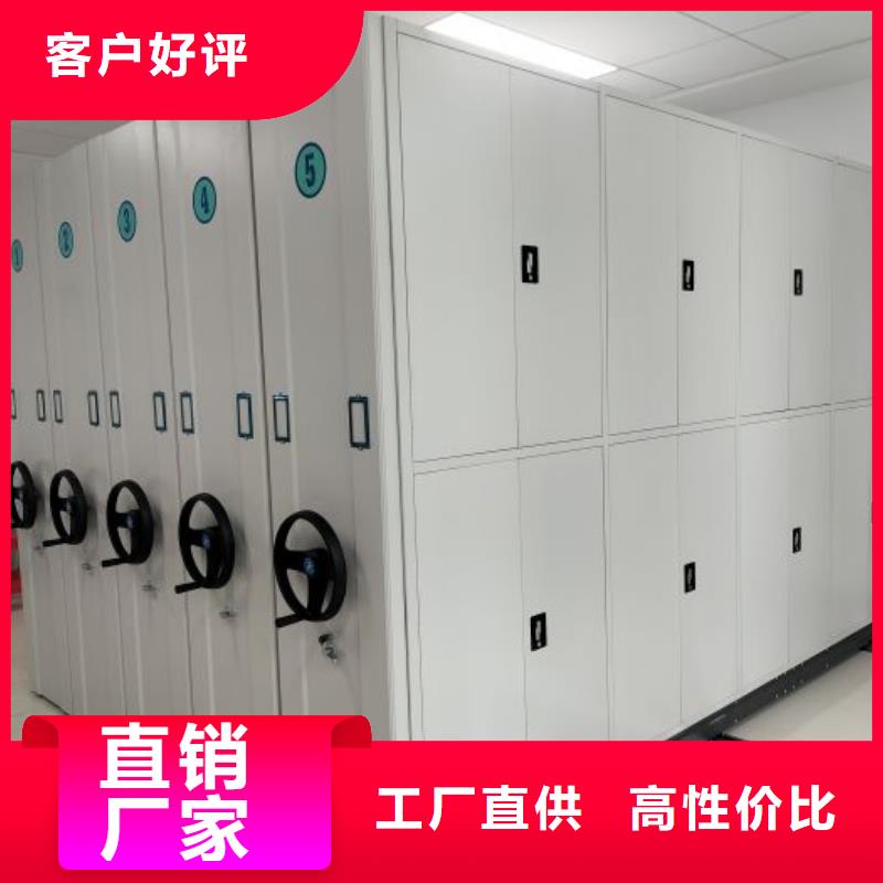 勇创造高【鑫康】资料室电动密集柜源头厂家来图定制