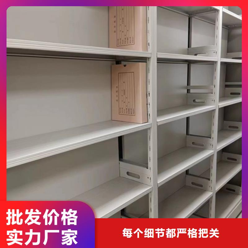 功能及特点产品的选用原则有哪些【鑫康】手摇密集档案架品质商家