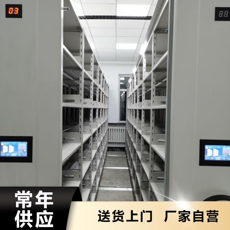 十年质保【鑫康】密集架档案柜手摇式严选材质