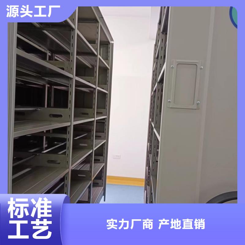 行业营销渠道开发方式【鑫康】电脑密集架当地制造商