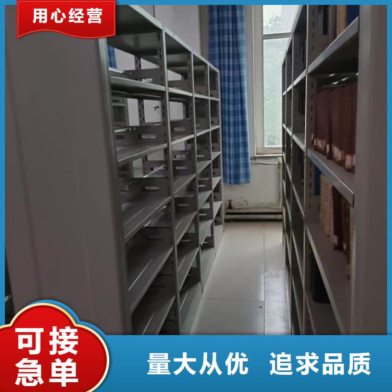 服务热情【鑫康】企业档案库密集柜产品细节参数