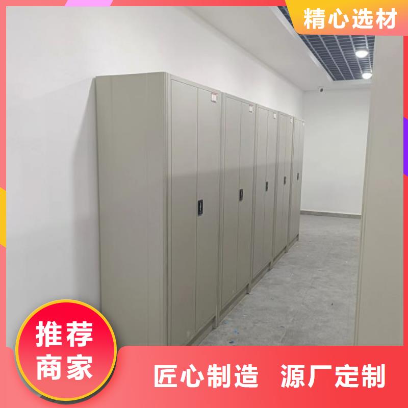 产品性能发挥与失效【鑫康】企业档案库密集柜N年大品牌