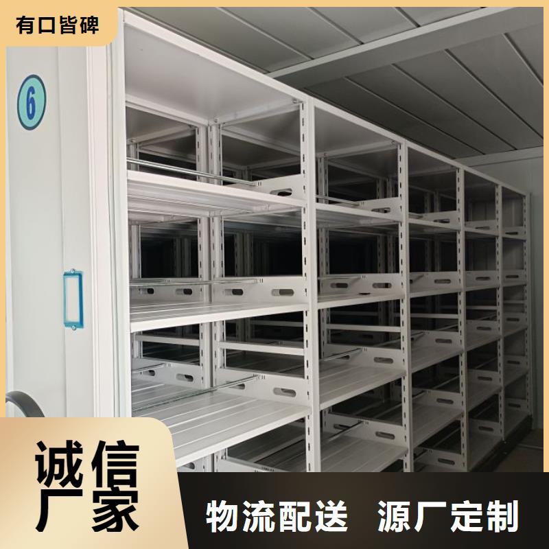 钢制手摇密集架厂家价格合理质量牢靠