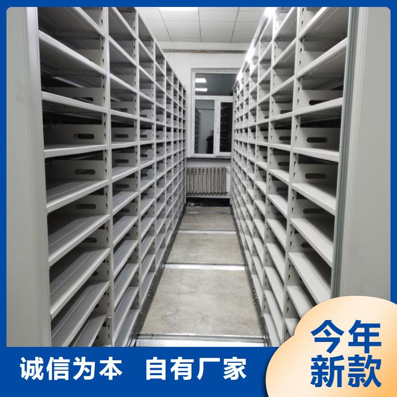 为您服务【鑫康】图书档案架附近品牌