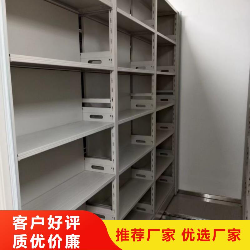 哪里有售【鑫康】档案库房移动密集柜型号齐全