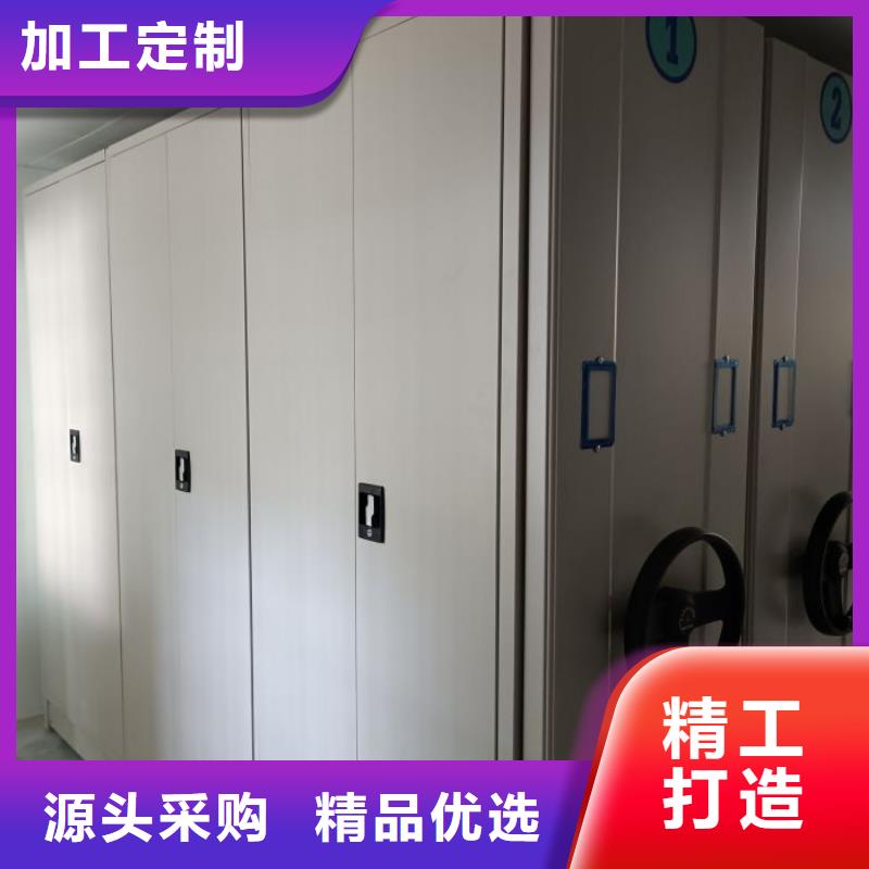 加盟费多少【鑫康】密闭式密集架型号全价格低