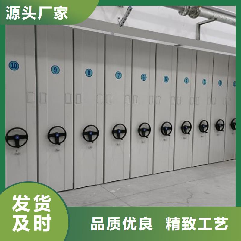 追求【鑫康】档案室活动密集柜多年实力厂家