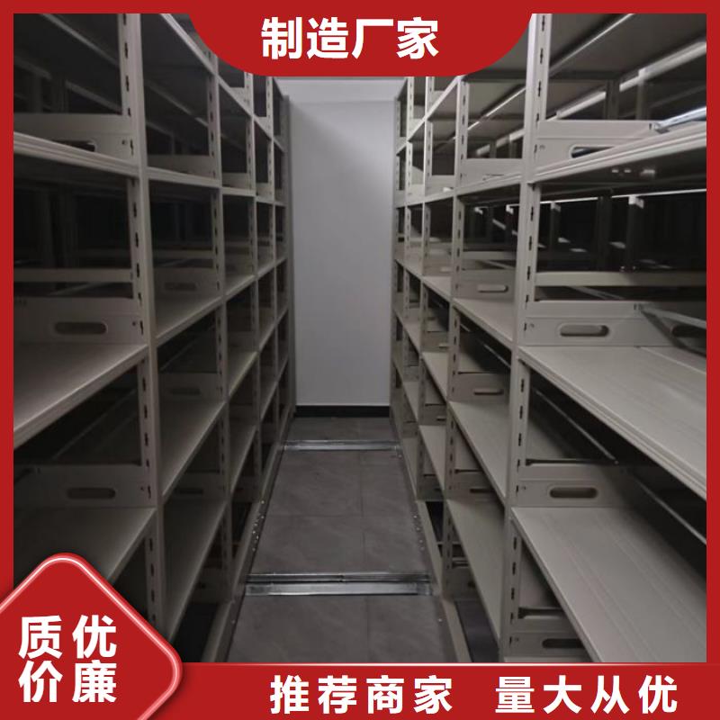 升级智能密集架【鑫康】档案室五层档案架同城品牌