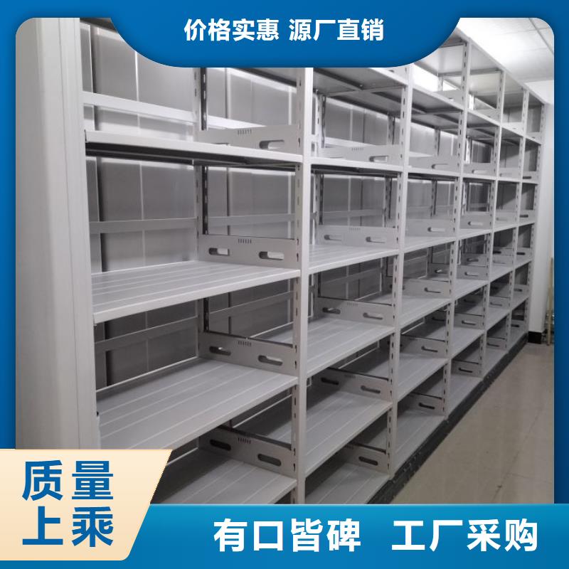 问答知识【鑫康】密集资料柜产品优良