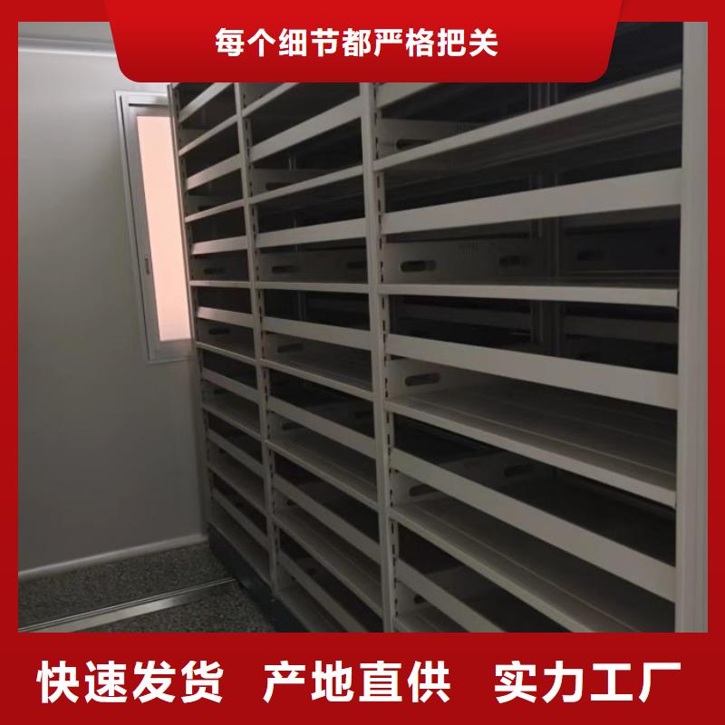 产品的优势所在【凯美】电动智能移动密集架质检严格放心品质