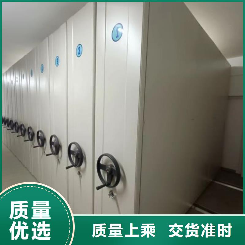 至诚服务【凯美】密集手摇移动书架品质保证实力见证