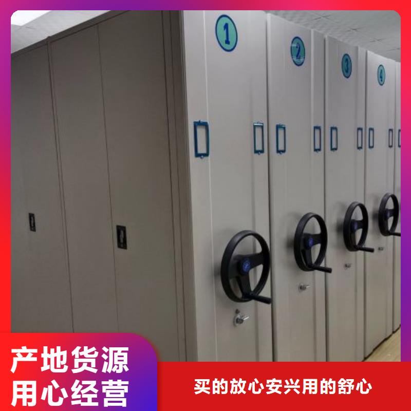 常见故障及处理方法【凯美】活动式密集架定制速度快工期短