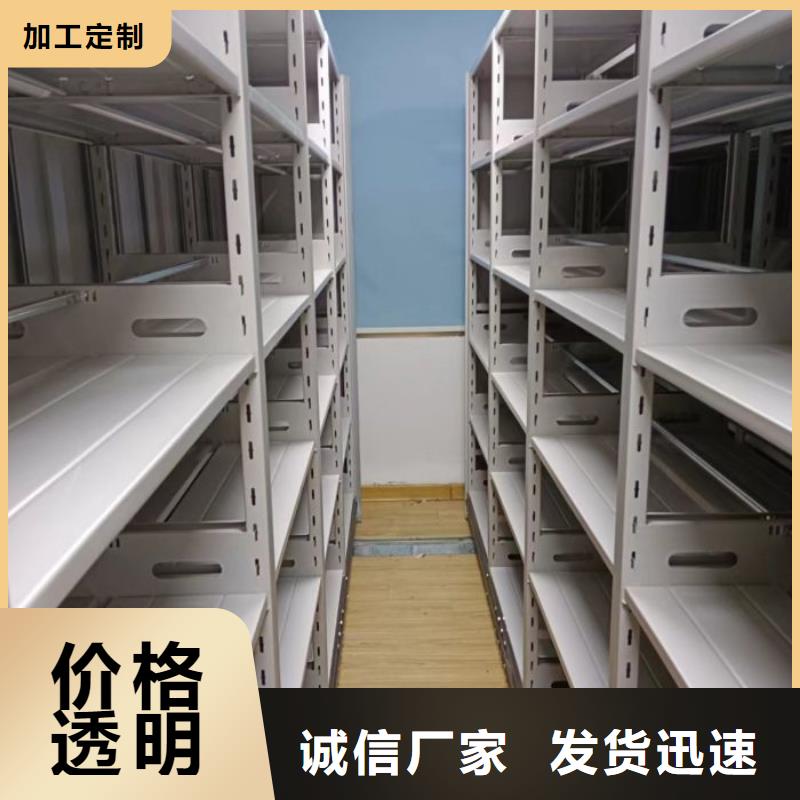 做预算【凯美】道轨式移动密集架品质过硬