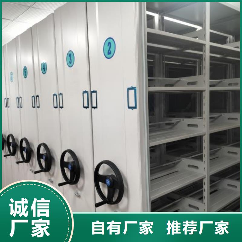 放心消费【凯美】密集手摇式移动柜同城生产厂家