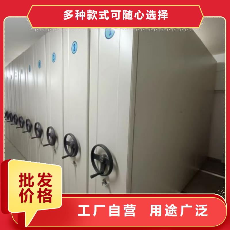 使用说明【凯美】全封闭式档案密集架多种规格可选