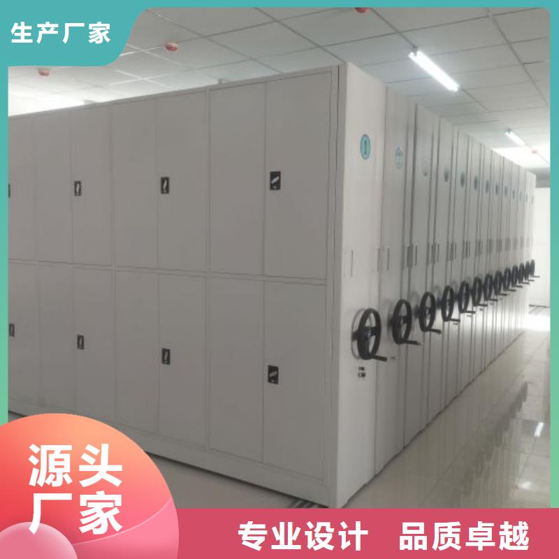 厂家哪家好【凯美】档案室用移动密集柜当地货源